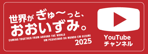 Youtubeチャンネル