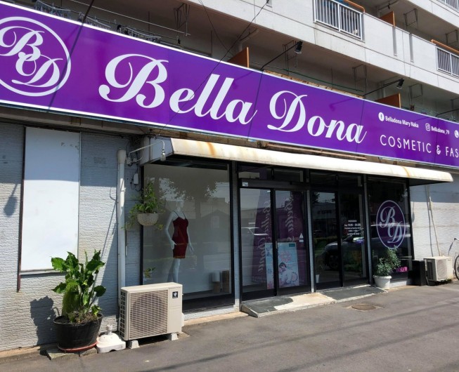 BELLA DONA（ベラ ドーナ）《コスメ＆ファッション》 1 