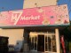 カンボジア：M7 Market　(エムセブンマーケット)《スーパーマーケット＆レストラン》