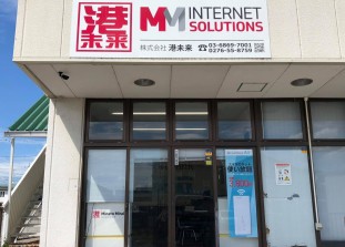 Minato Mirai（港未来）《ネットサービス》; ?>