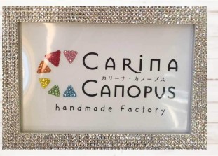 CarinaCanopus（カリーナ・カノープス）《委託型ハンドメイドショップ》; ?>