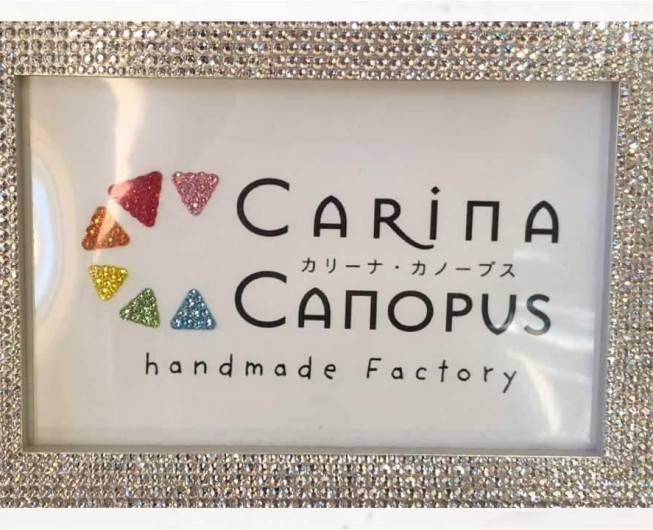 CarinaCanopus（カリーナ・カノープス）《委託型ハンドメイドショップ》 1 
