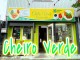 CHEIRO VERDE（シェイロ ベルデ）《レストラン》